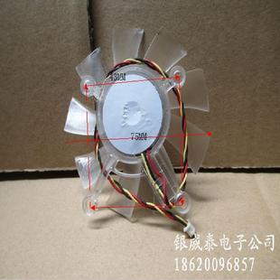 9400 4850 9500 9600 GTS250显卡风扇 适用于 9800GT 华硕3850