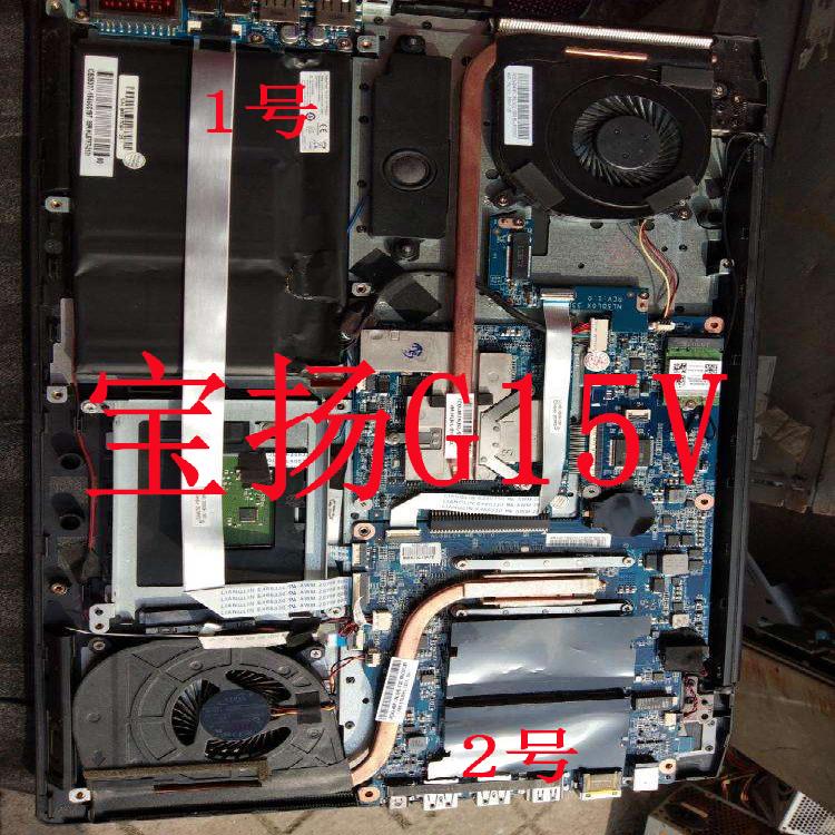 全新 Maingear主齒輪K15 收割者 I7獨顯 寶揚G15V M15X風(fēng)扇
