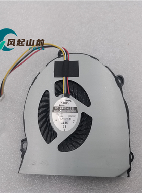 适用于Centerm升腾V660 N660 AB08005HB10KB00 AGE08025B05H风扇