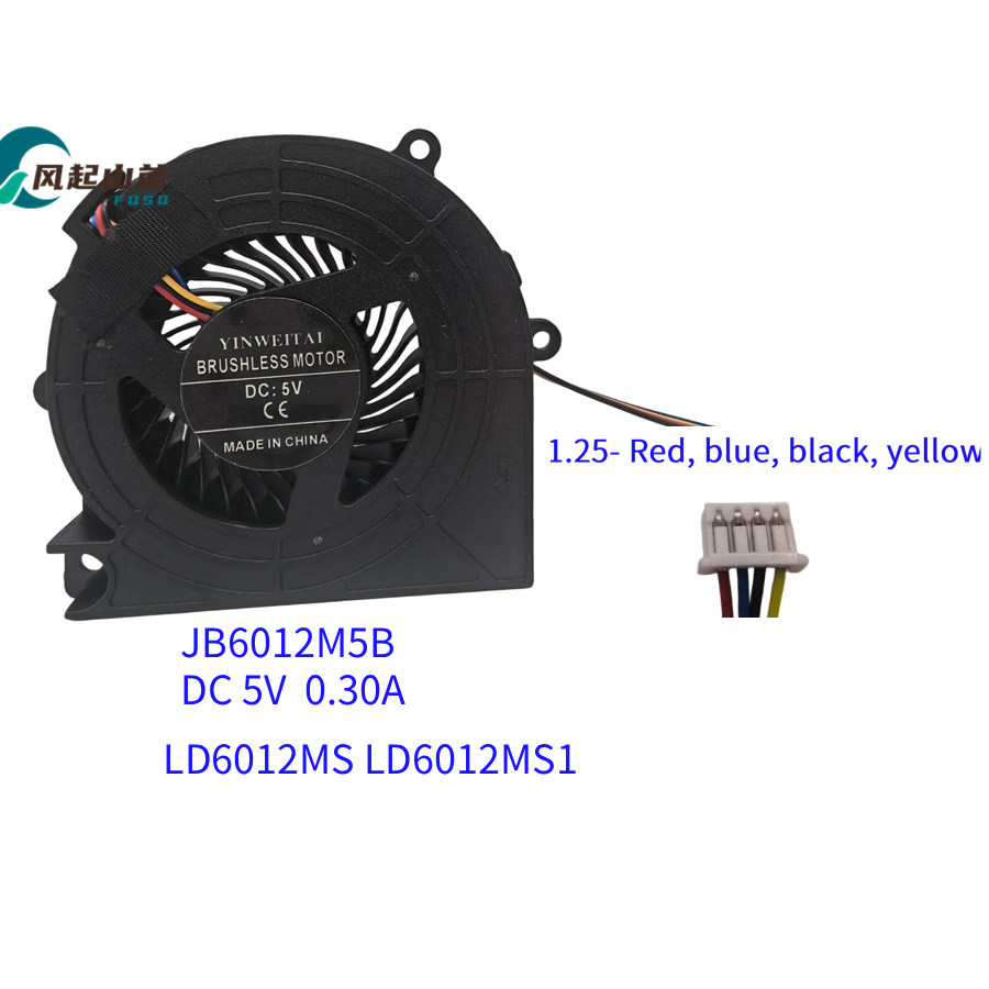 适用 LD6012MS LD6012MS1 JB6012M5B DC 5V MINI主机CPU风扇