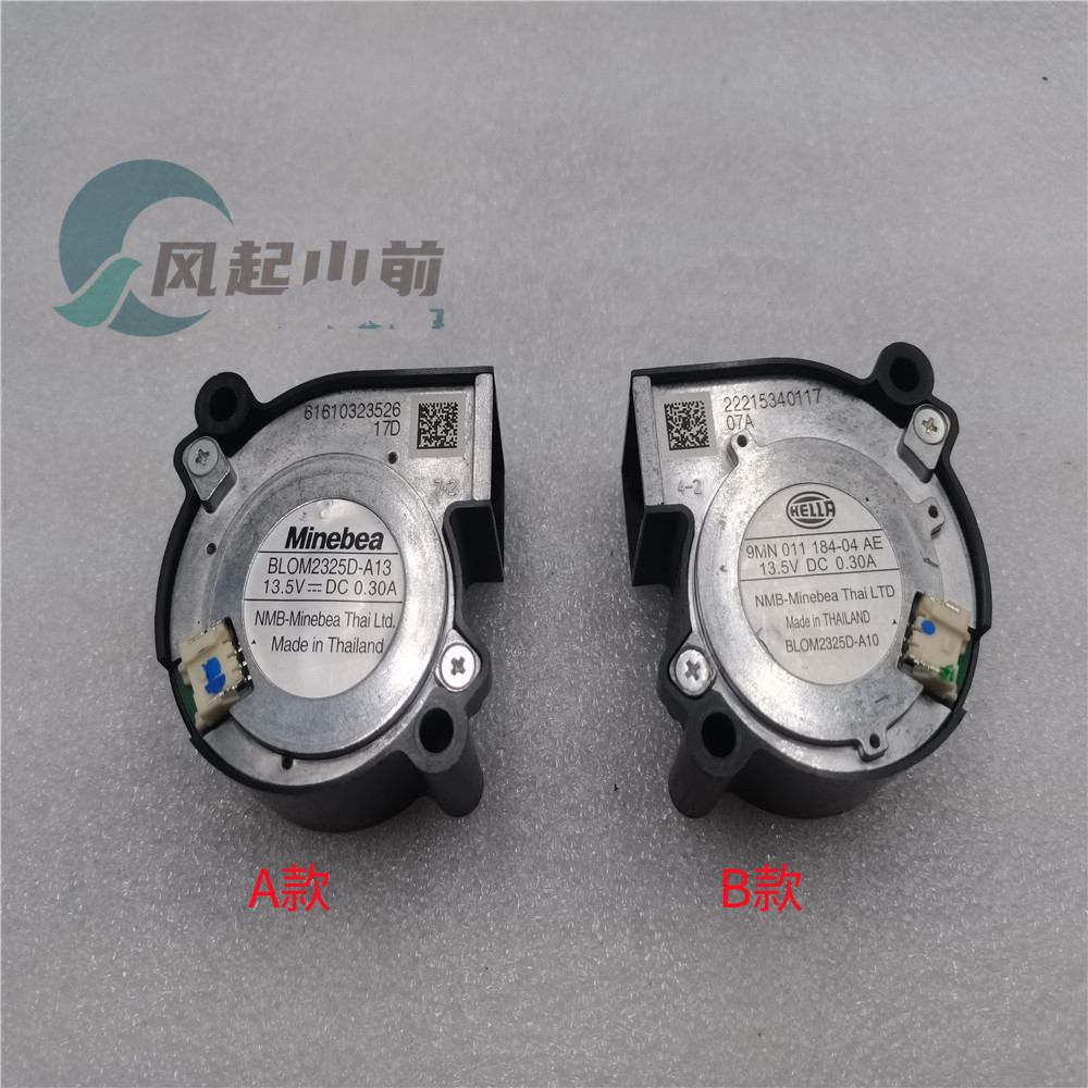 A6LC7PAA7大灯透镜风扇