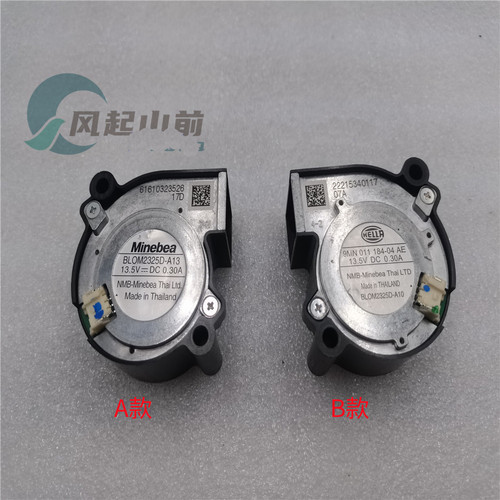 A6LC7PAA7大灯透镜风扇