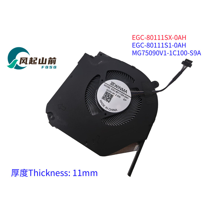 适用机械革命蛟龙15 16 17KS 16QS旷世/极光16 Super G16 pro风扇