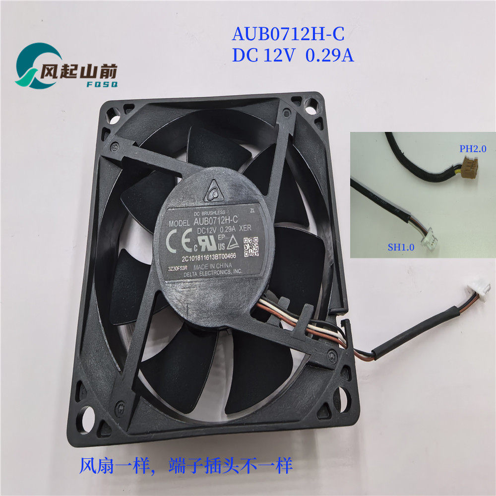 适用于 AUB0712H-C XER 12V 0.29A 7CM 7025明基投影机散热风扇