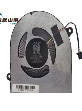 适用Chuwi CoreBook XPro 15.6 CWI536 CWI530 YT7006HS风扇