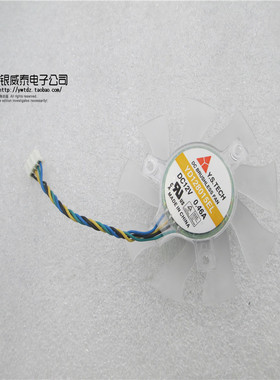 适用 微星 n250gts-2d512 显卡风扇 Y.S.TECH YD128015EL DC12V