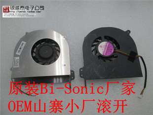 适用于神舟F420T L3400 海尔A600风扇 EUA4天运F1600