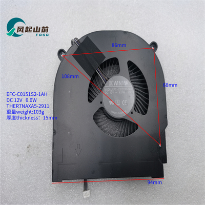 适用英特尔（Intel）蝰蛇峡谷NUC12 NUC12SNK Serpent Canyon风扇