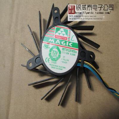 索泰原装8800GT 9800GT 9600GT 显卡风扇MBT7012XR-W20