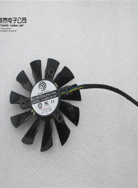 适用于 微星N460/N560GTX 570/580GTX HD6870显卡风扇