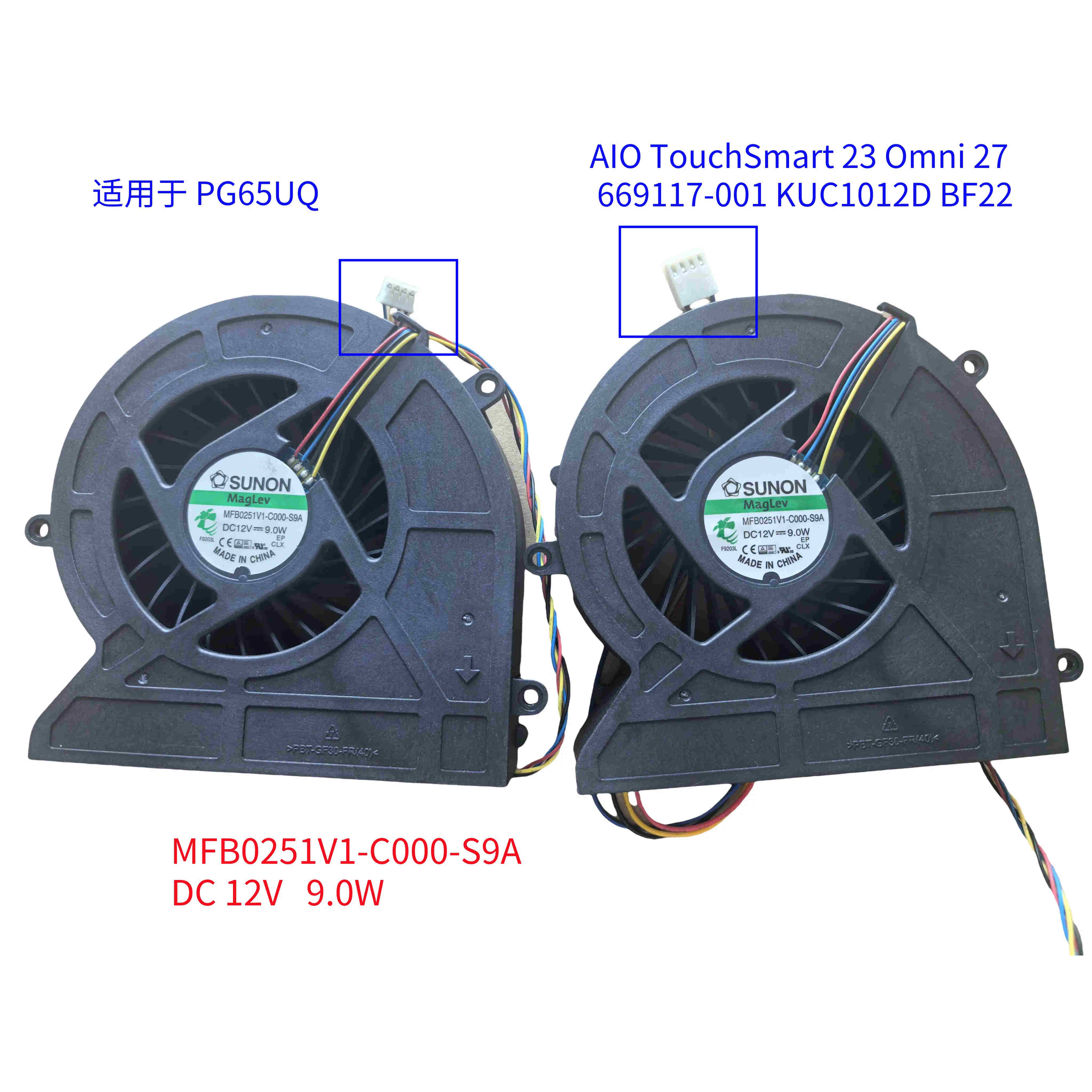 1323-00F300000ER000一体机风扇