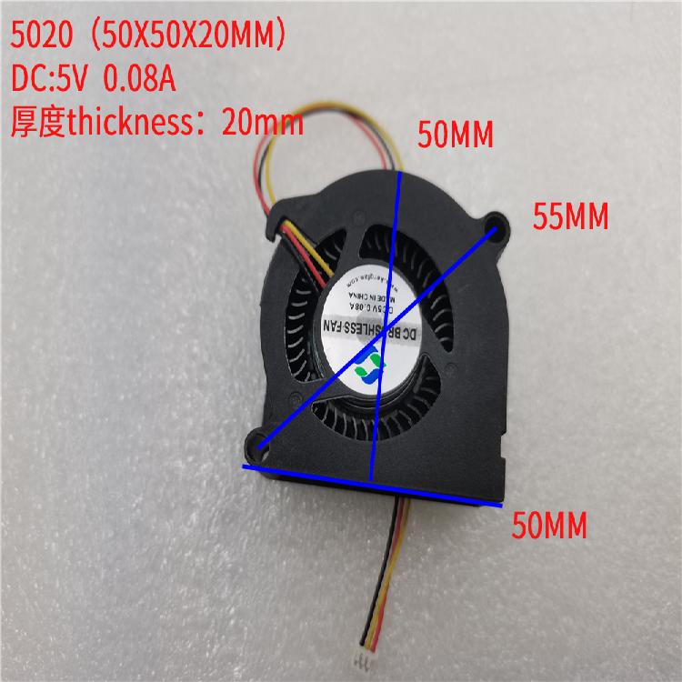 全新极米Z3DP BAZA0520R5H 5V 投影机 散热风扇