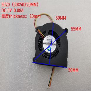 全新极米Z3DP 投影机 散热风扇 BAZA0520R5H