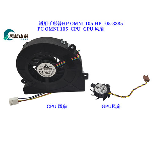 105-5218CX105-5138CX风扇