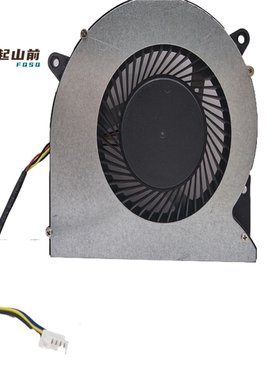 适用联想一体机 520C-24ICB/IMB/ICK 520C-27IMB 01MN927散热风扇