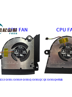 用于华硕ASUS 幻13 GV301 GV301R GV301Q GV301QC QE GV301QH风扇