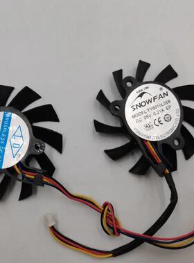 YY6010L05B/S 电脑显卡 6CM6010支架 5V工控主板风扇 LDH6010S