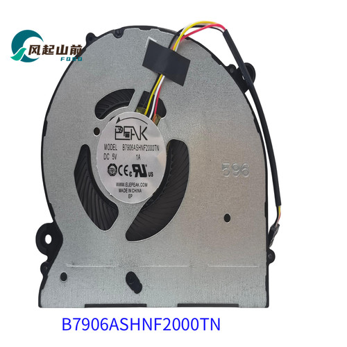 适用于 机械师创物者young15 B7906ASHNF2000TN DC 5V 1A散热风扇