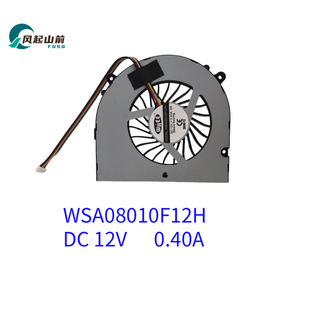 适用WHEE WSA08015F12M WSA08010F12H 12V 风扇 TG08010H12LP