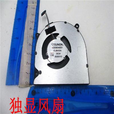 适用惠普HP 星15 15-EG TPN-Q245 Q246风扇M20333-001 M14818-001