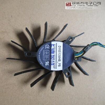 DY6510MHBPD DD6510MHB_PB DY6510MHB_PB B127515BU 风扇