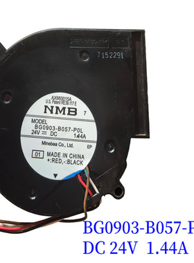 适用于 BG0903-B054-P0L BG0903-B057-P0L NMB 9733 24V涡轮风扇