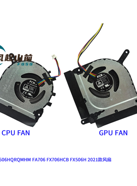 全新用于天选2FA506HQRQMHM FA706 FX706HCB FX506H2021款风扇