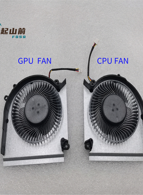 适用MSI微星风扇15M1 15M2 GE68 GP68H PABD1A010SHR N509 N510