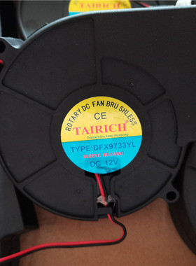 适用于 康宝消毒柜风机 散热风扇 DFX9733YL DC12V 9733 9cm