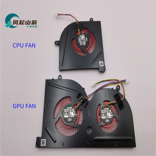 16K2 GS62风扇MS 16K3 16K4 17B2 适用MSI微星GS63VR 16K5 GS73VR