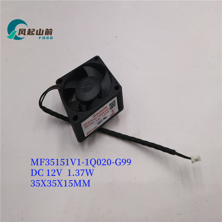 MF35151V1-1Q020-G99  MF35151V1-Q010-G99 35x35x15mm 12v 风扇