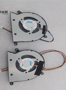 适用 维派weipai J4115 铸科domeskin X009 笔记本散热风扇