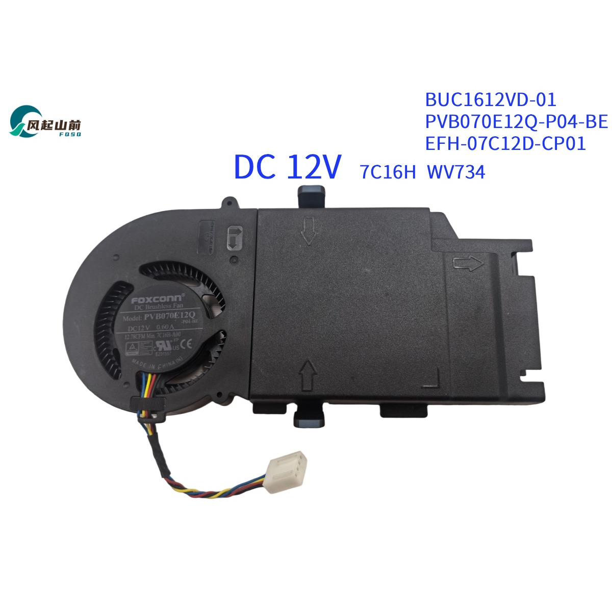 WYT09BUC1612VD-01PVB070E12Q