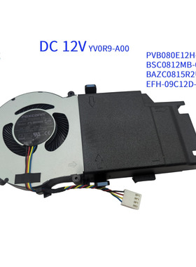 适用BSB0805SB-00 T65HH BAZC0815R5UY021 YV0R9 PVB080E12H 风扇