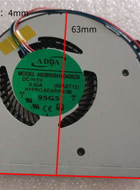 适用于东芝P20W P25W P20W-C FH2W AB06505HX040BZ0风扇