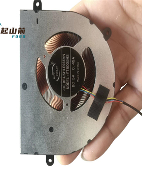 适用 YT8005HS YY6004H05S YT6504HS 6504内置国产笔记本散热风扇