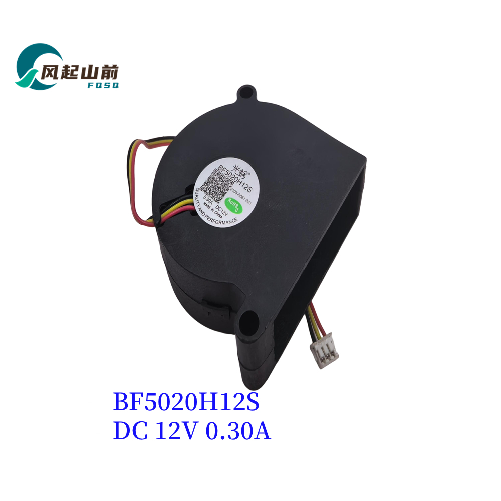 适用 BF5010H05D BF5020H12S BF8017H05S BF7512H05S 风扇