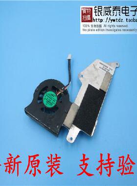 ADDA AB3505MX-JB3 (8212X) 5V 0.4A 上网本模组 风扇 实物有划伤