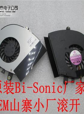 适用Toshiba Sti Is 1422 1423g 13b050-x96000 HP501005H-14风扇
