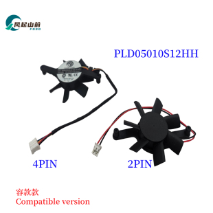 适用于 AMD W5000 W5100 WX5100 PLD05010S12HH 显卡风扇