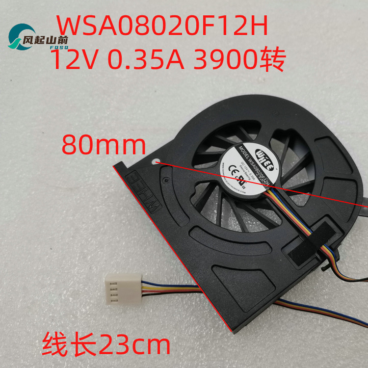 适用于 aoc 冠捷 238a72150 238A72250 238A723404 一体机cpu风扇