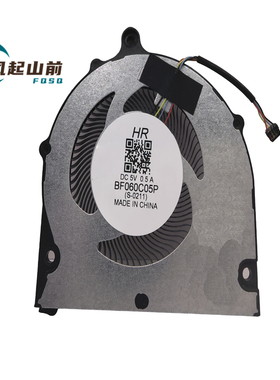 适用于 BF060C05P S-0259 S-0211 5V 国产笔记本风扇  多种接口