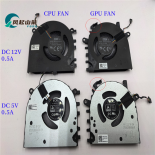 YOGA 16s ARH7 适用于 风扇 16ACH IAH7 5F10S13965 联想小新Pro