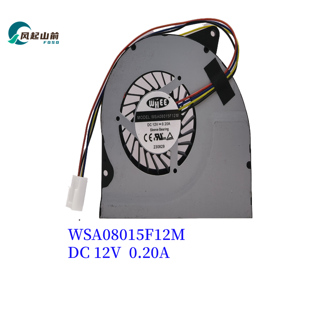 适用 LBH8512S LBH8512B ST-FAN-0308 8512 DC 12V 风扇