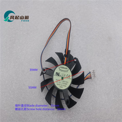 适用于T126010SU 直径55mm 孔距39mm 12V 软路由器散热显卡风扇