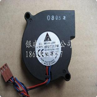 5厘米涡轮风扇 12V 0.15A BFB0512M 鼓风机 DELTA 原装 5015