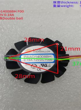 适用于BMD DeckLink Mini Monitor 高清 4K数字信号SDI 显卡风扇