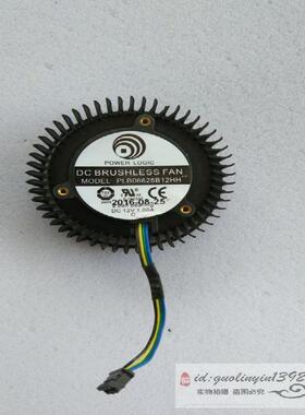 GTX660Ti/GTX670/GTX970 显卡散热风扇 PLB06625B12HH 风扇