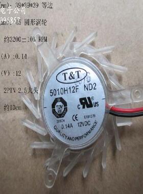 适用于 华硕 微星 讯景 7900GT 7300GT EN7600GT 7900GS 显卡风扇