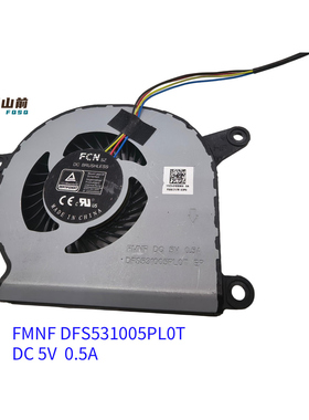 适用 Dell OptiPlex 3050 Hp Ventilador 21 B0013la风扇 0W6Y9Y